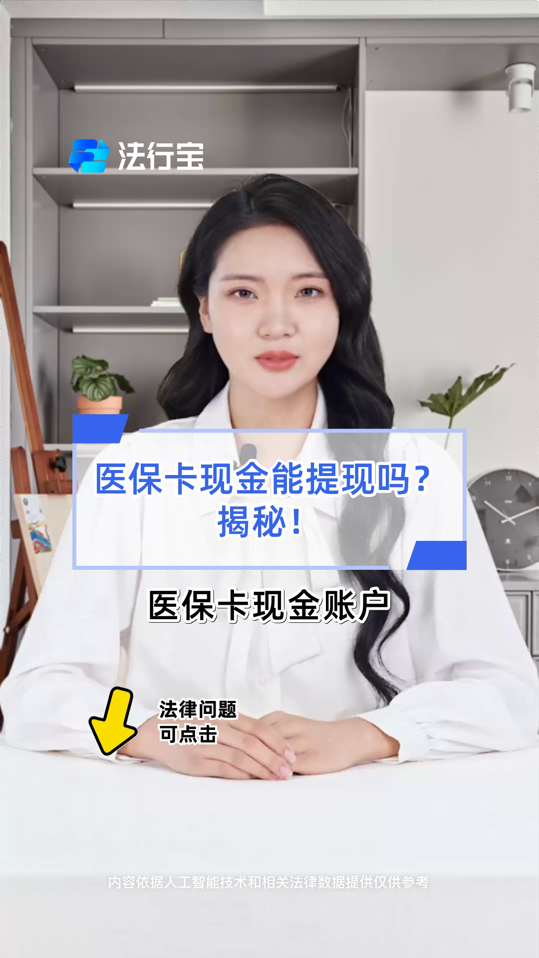 牡丹江医保可以提取现金吗(医保能提取出来吗)