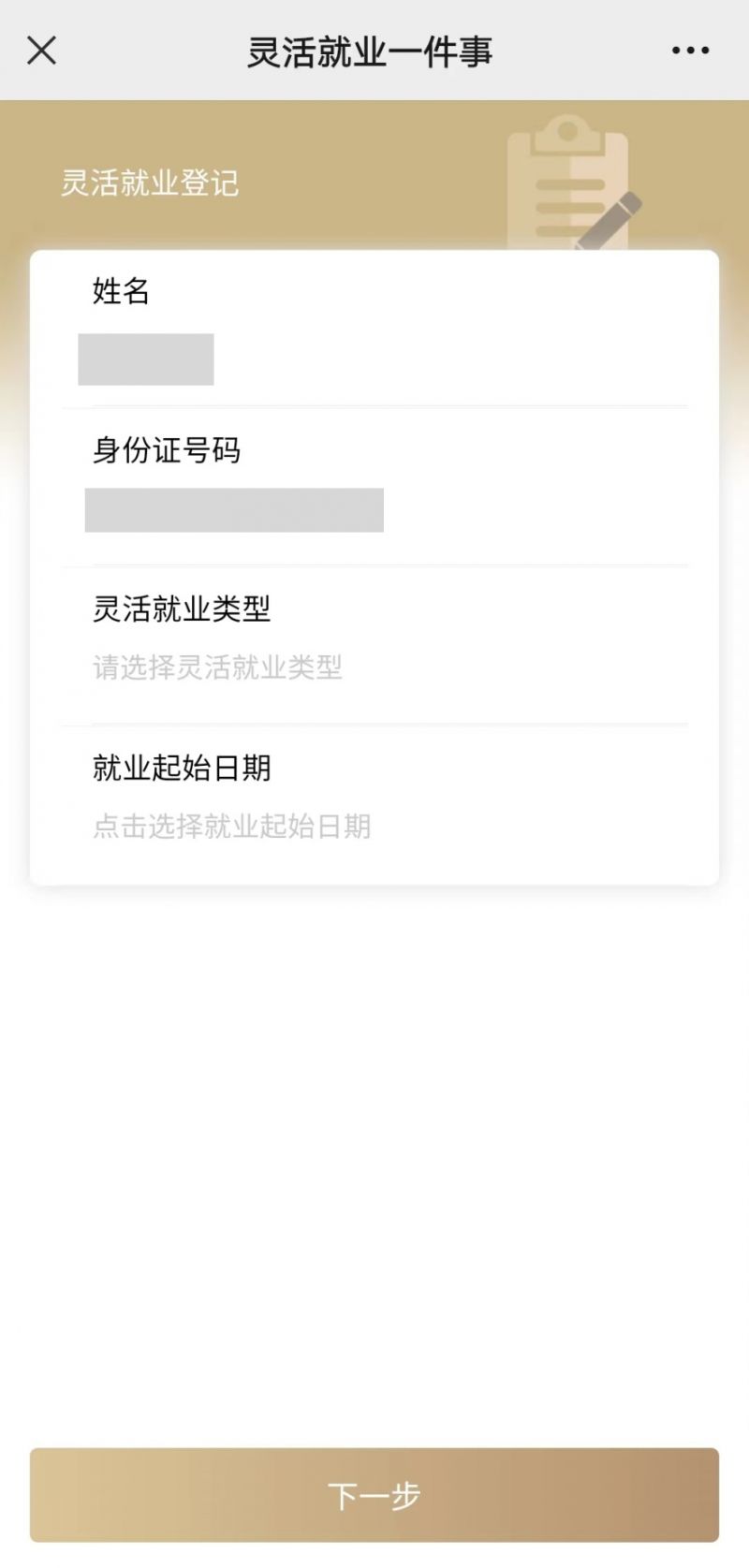 牡丹江上海医保提取平台(上海医保取现需要什么流程)