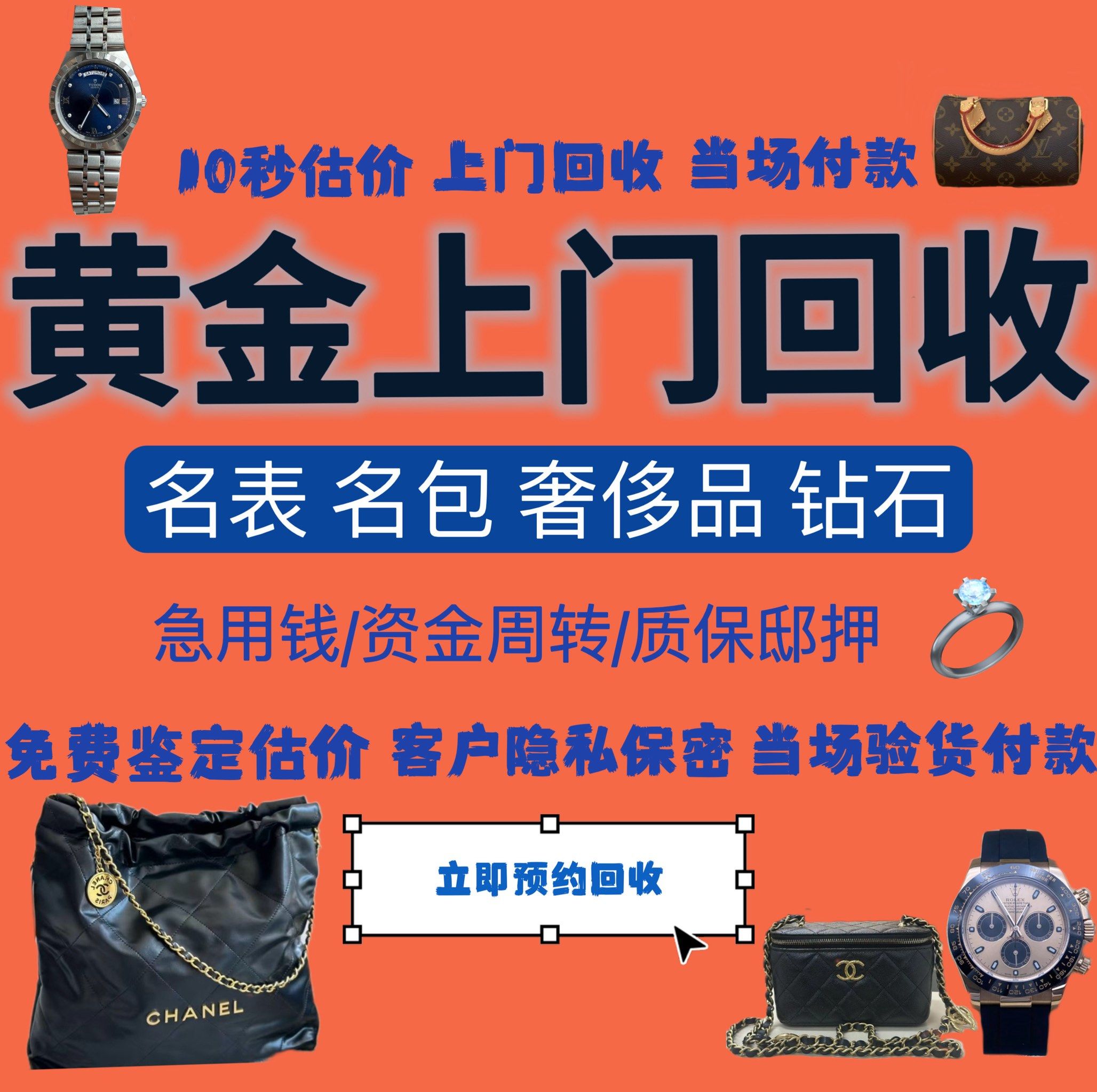 牡丹江急用钱医保取现回收商家微信(分付回收商家怎么找)