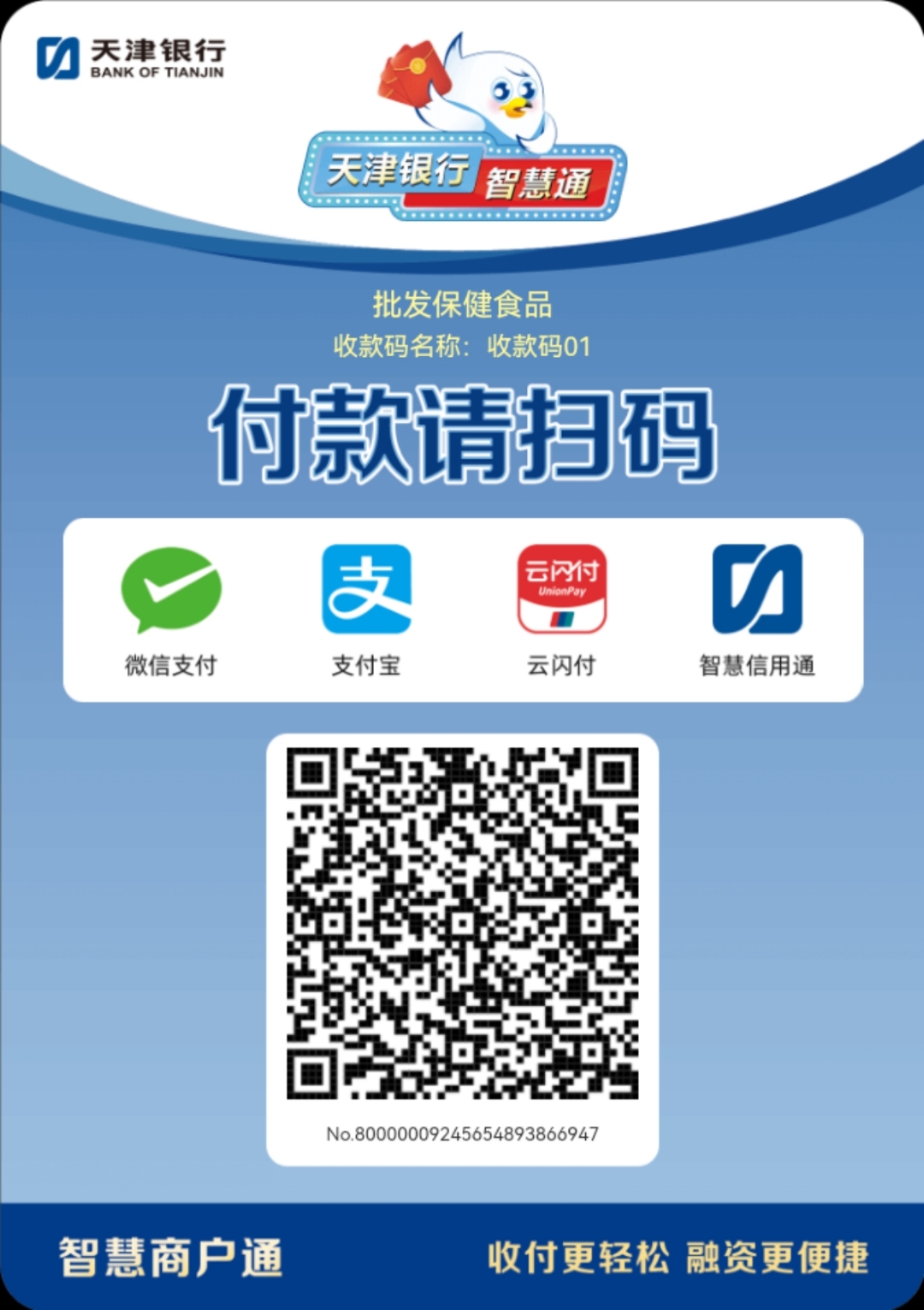 牡丹江医保取现回收商家微信(医保提取中介联系方式)