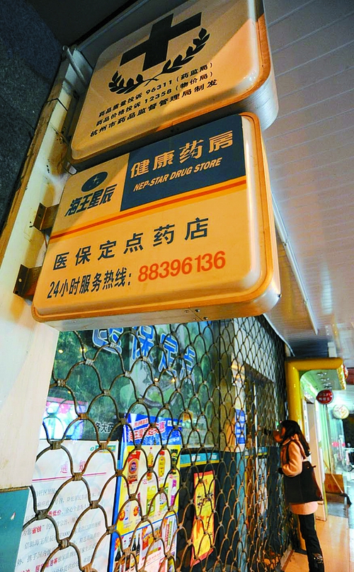 牡丹江24小时套医保卡回收商家(高价回收医保卡)