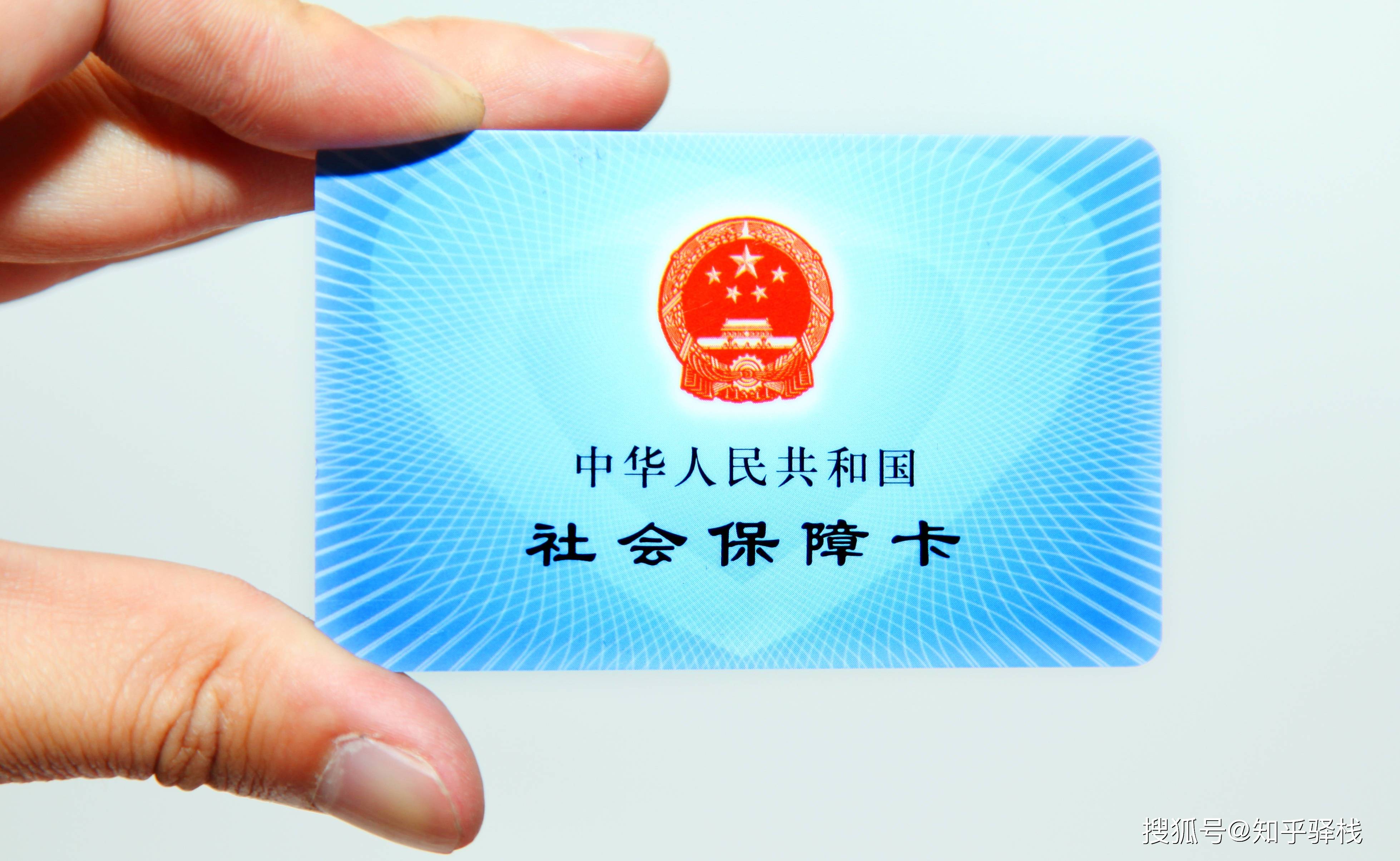 牡丹江急用钱医保卡余额回收联系方式(医疗保险余额套现联系方式)