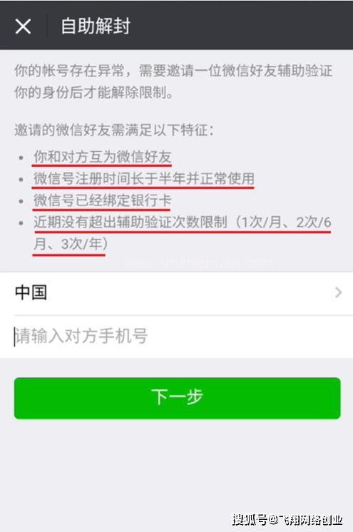 牡丹江医保套现24小时微信(医保套现24小时微信职工医保能用吗)