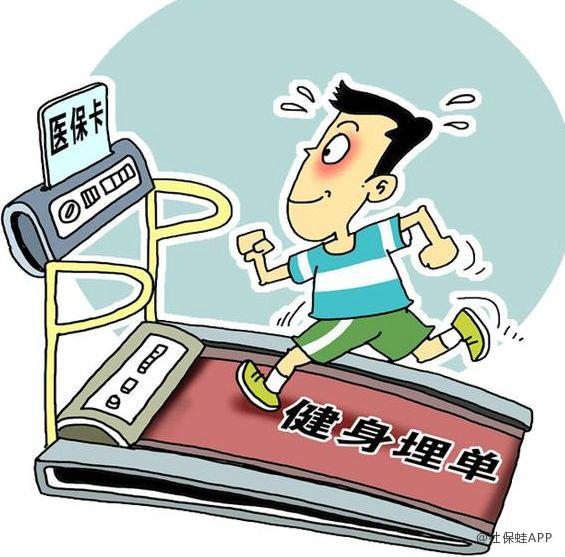 牡丹江深圳24小时套医保卡(深圳24小时套医保卡微信流程详解)