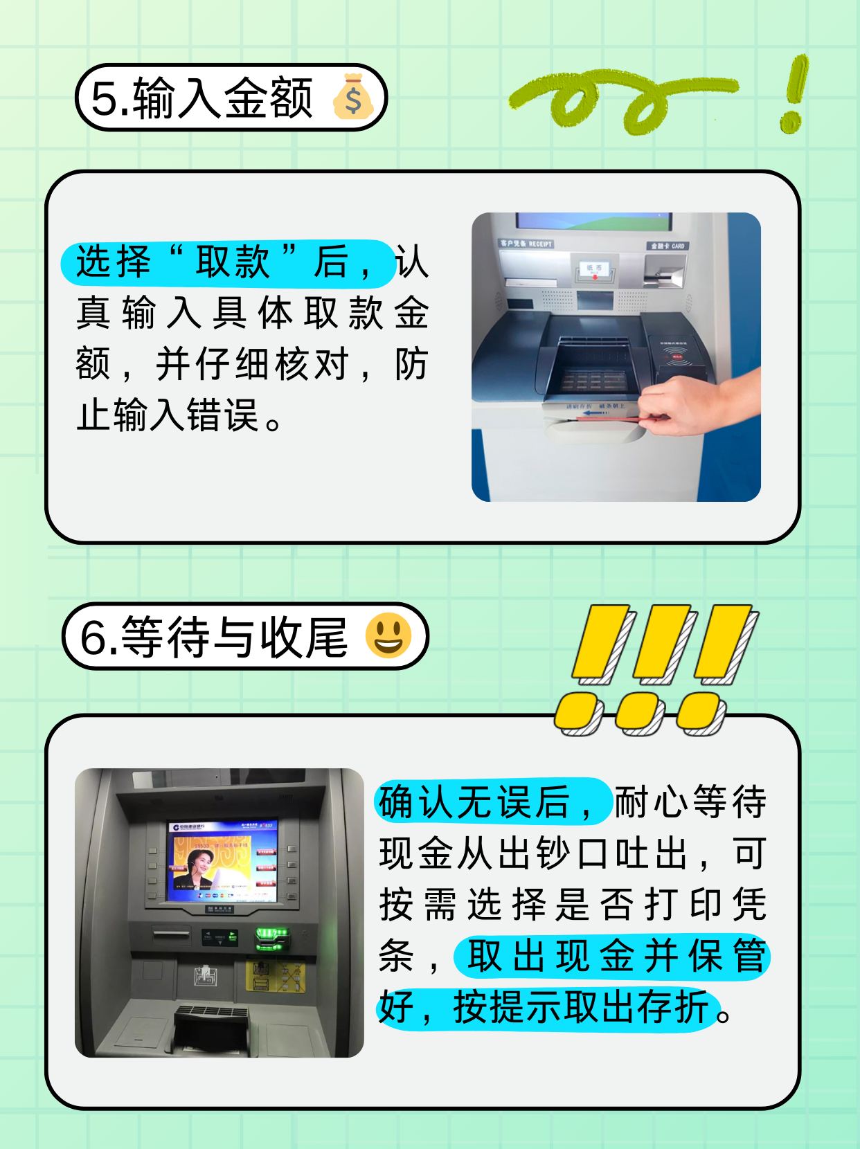 牡丹江医保卡提取现金方法(医保卡提取现金方法浙里办)