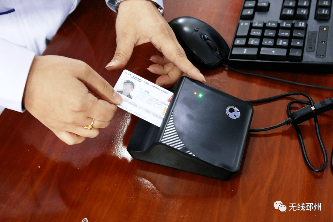 牡丹江24小时套医保卡(北京医保卡打折)