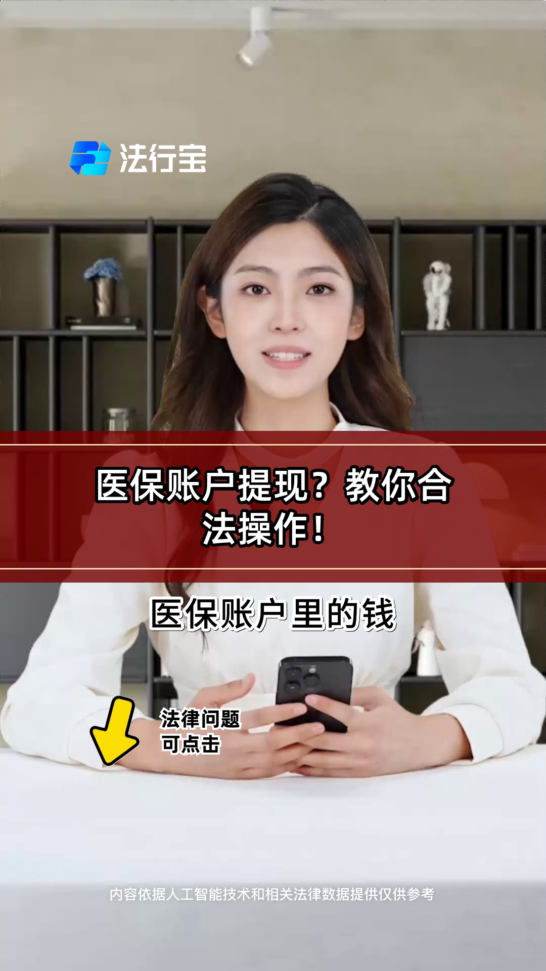 牡丹江医保提取代办(医保提取代办中介费多少钱啊)