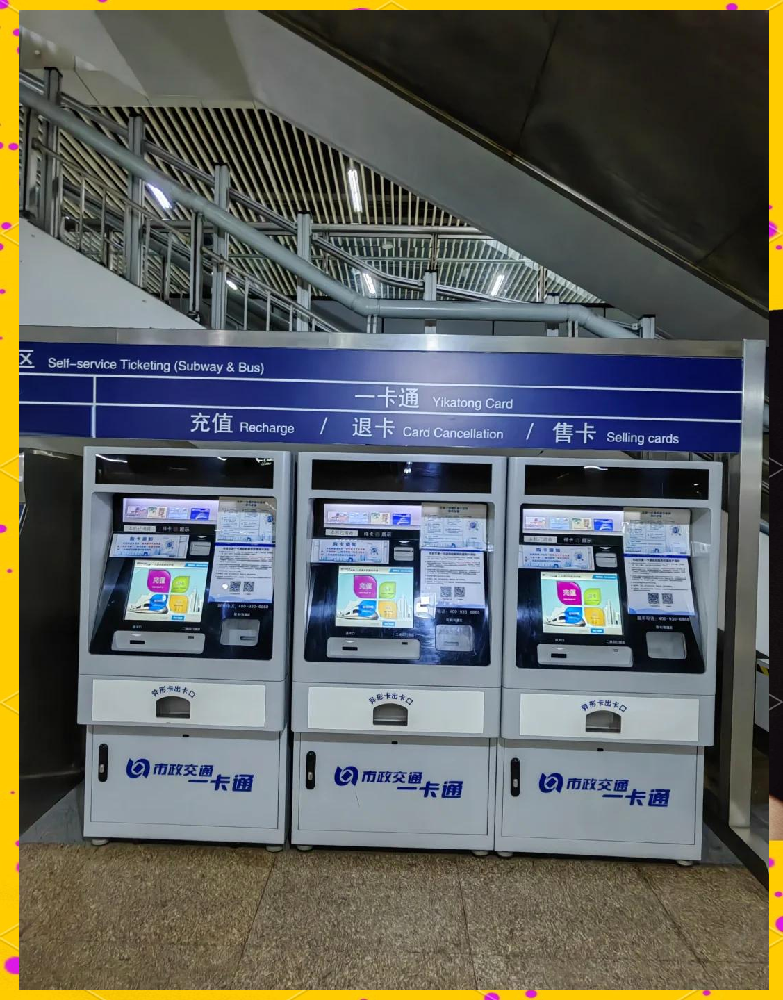 牡丹江急用钱套医保卡(北京急用钱套医保卡电话)