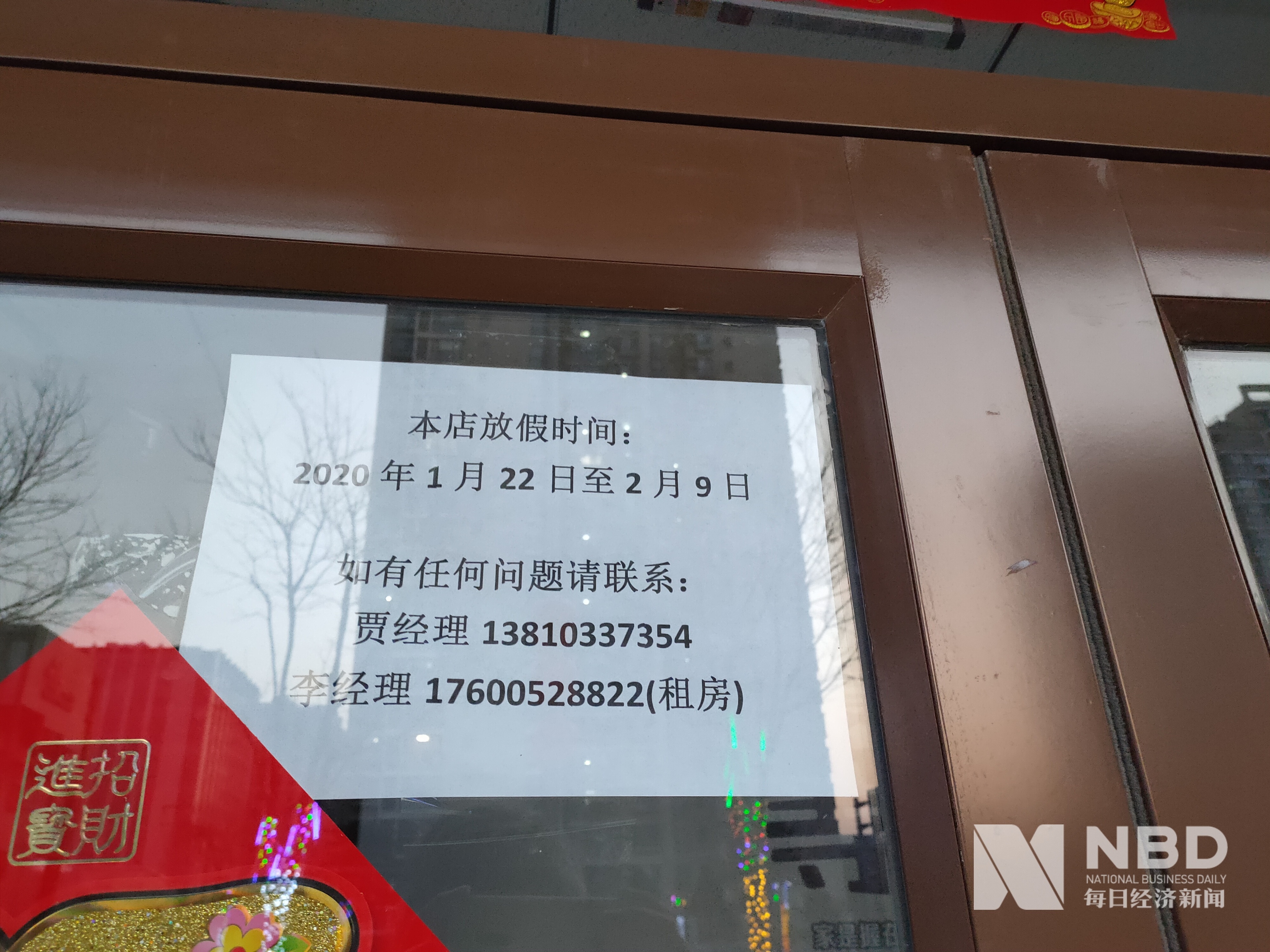 牡丹江医保提取中介(北京医保提取现金需要什么手续)