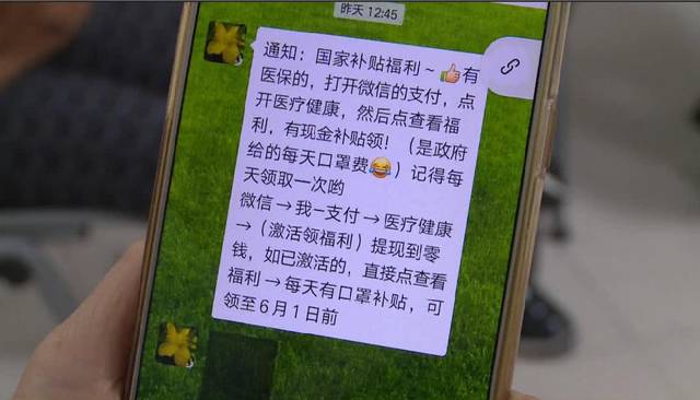 医保套现联系方式微信(医保套现平台) 医保套现联系方式微信(医保套现平台)