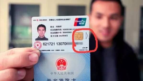 牡丹江医保套现一般什么点位(医保套现有什么后果)