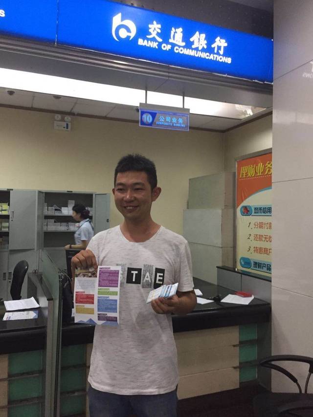 牡丹江西安24小时套医保卡(西安市医保套现电话)