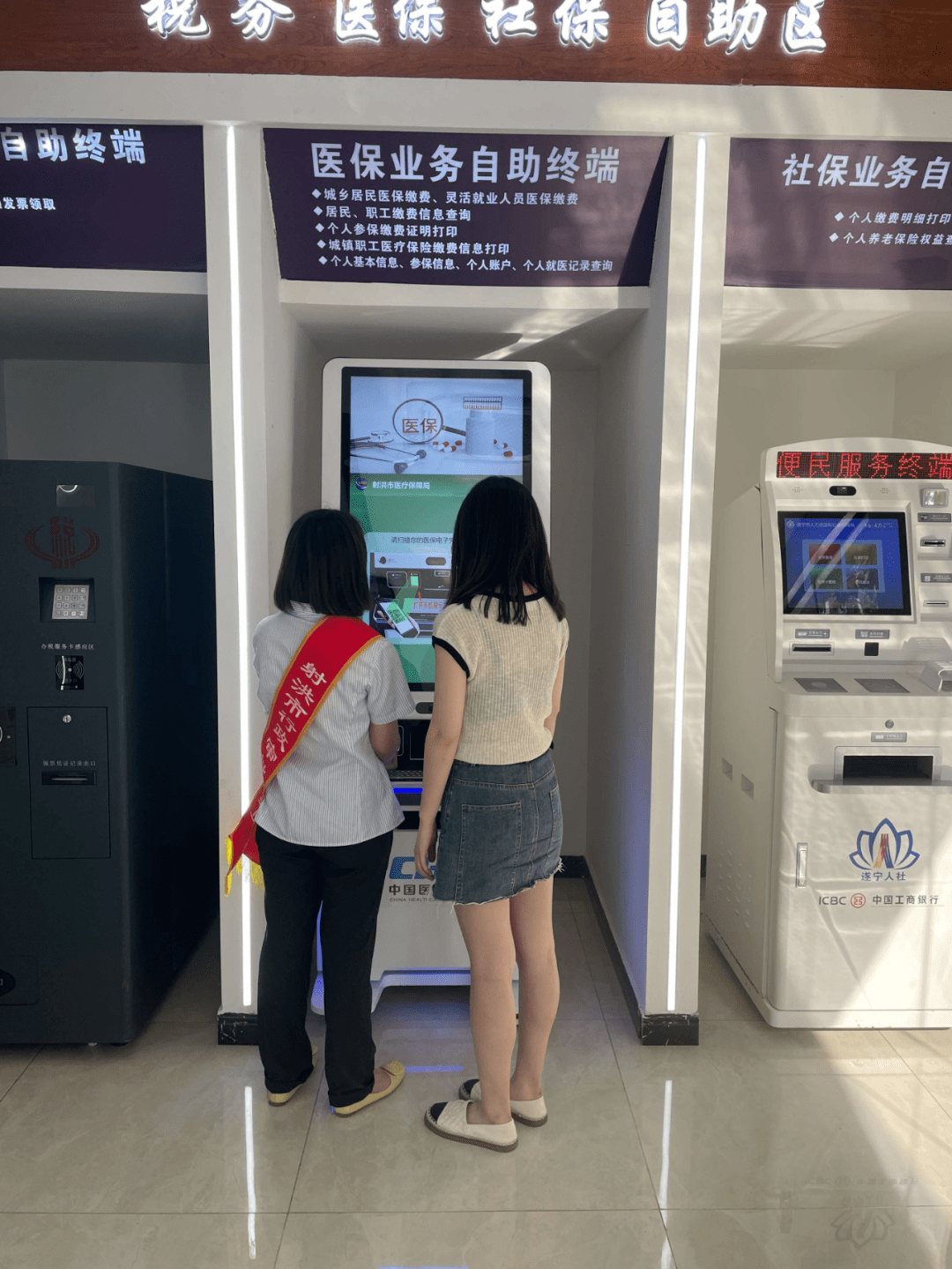 牡丹江医保套现24小时联系方式(医保套现一般收多少手续费)