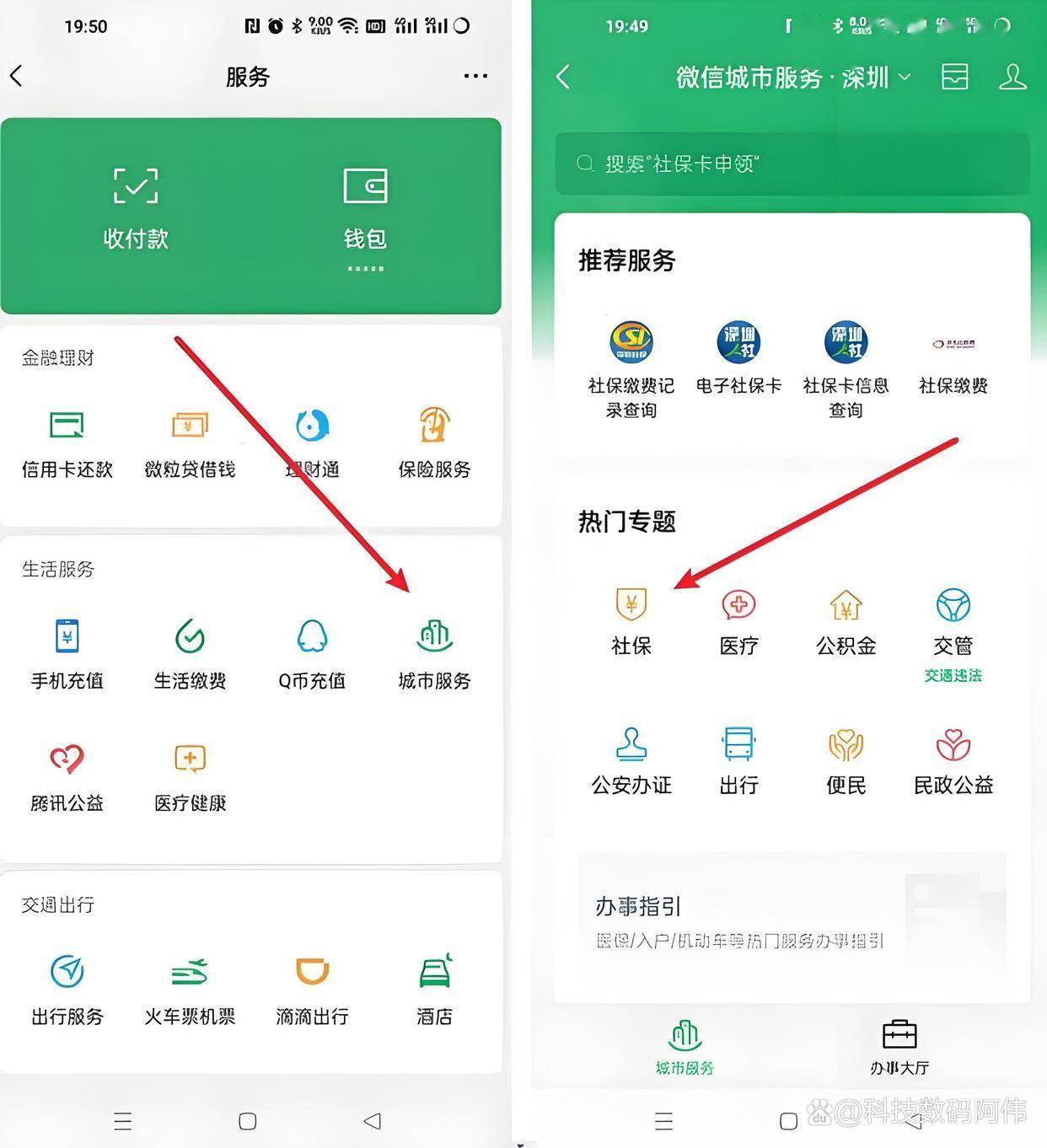 牡丹江医保24小时提取微信(医保提现app)