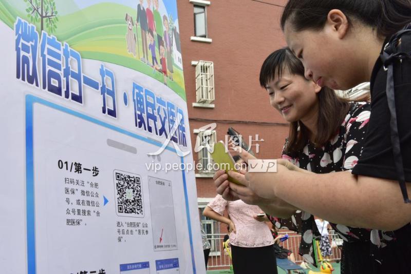 牡丹江医保套现联系方式微信(医保套现流程)