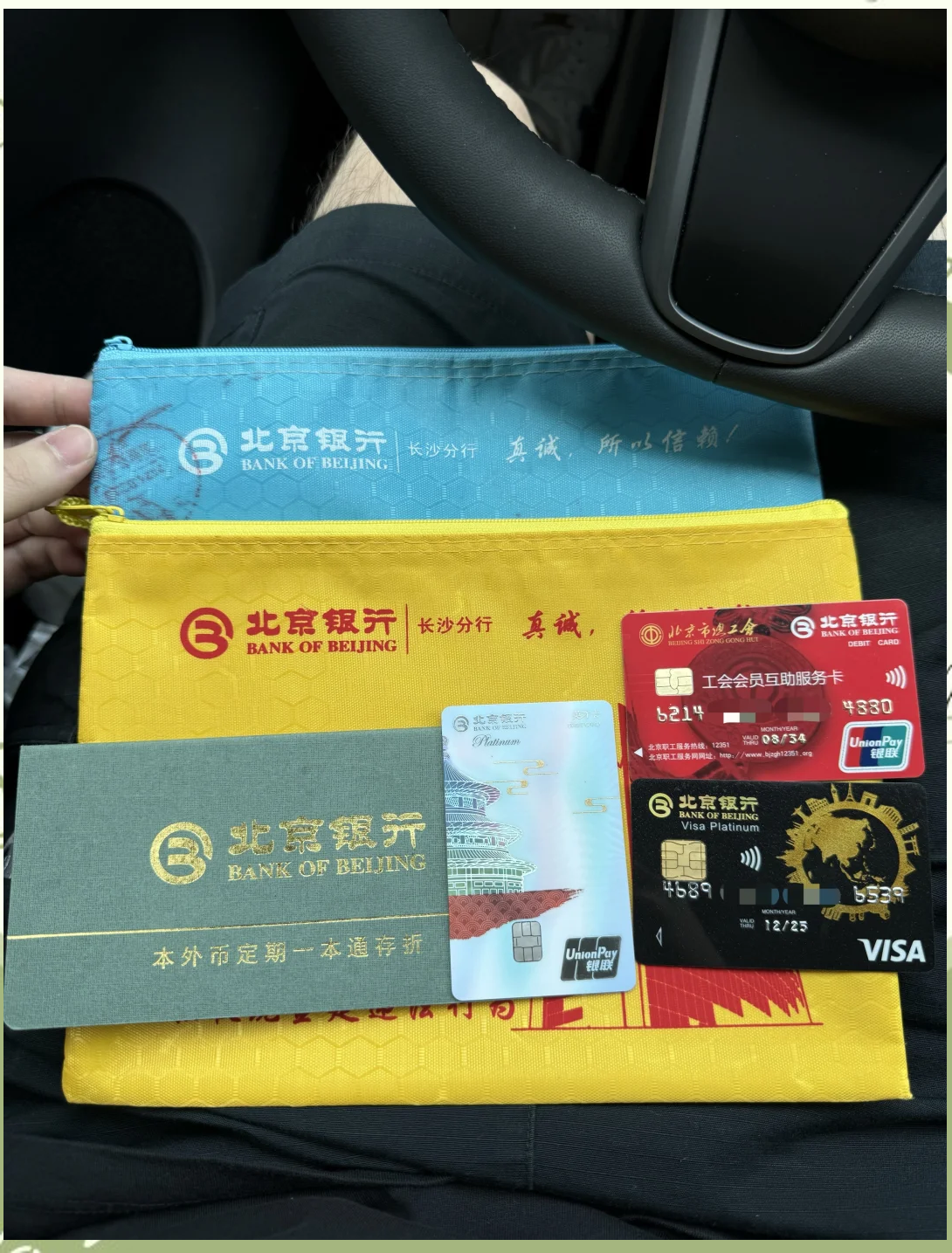 牡丹江急用钱套医保卡(急用钱哪里能刷医保卡)