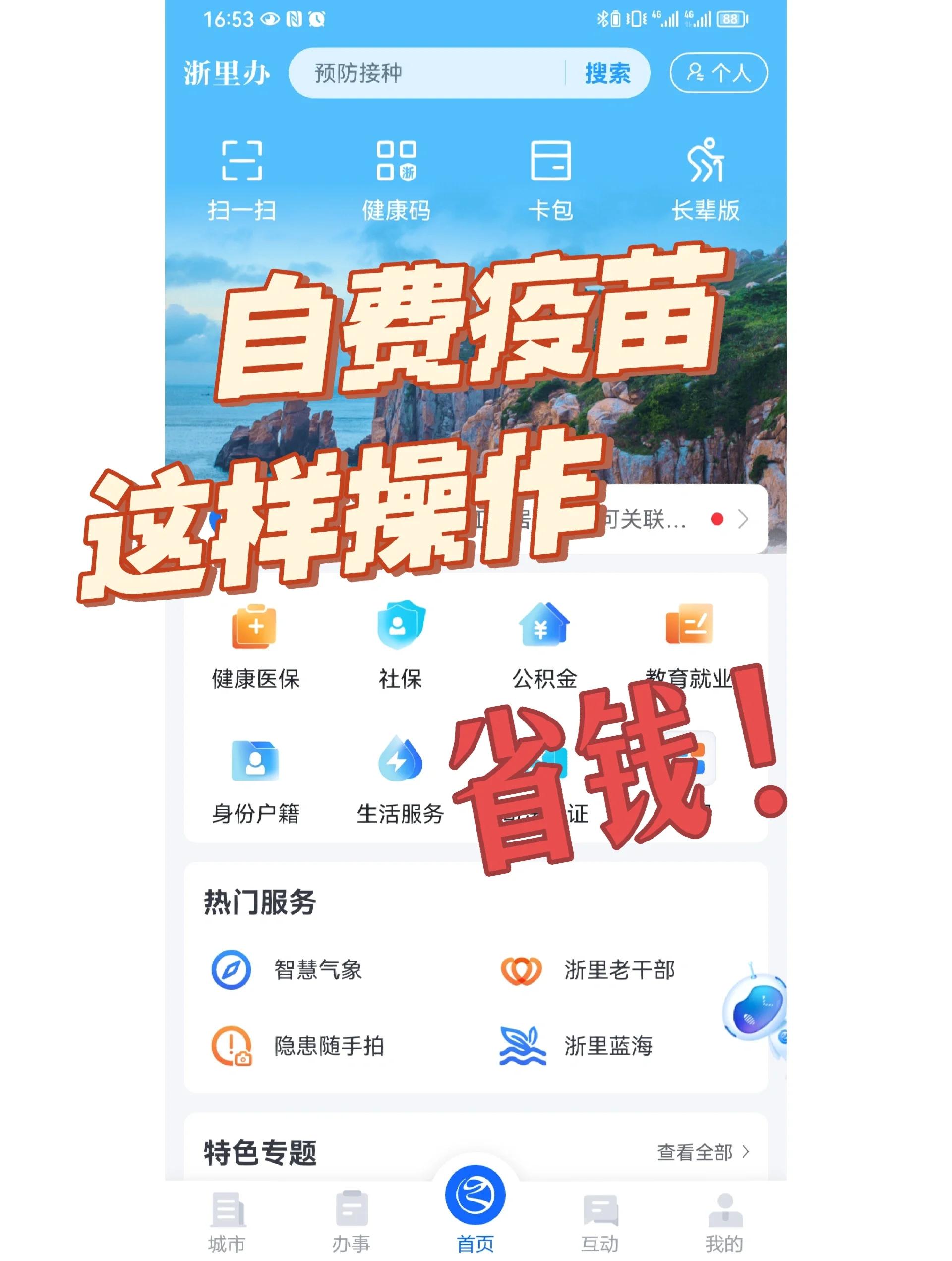 牡丹江医保小额提取代办600以内(小额医保300以内提取)