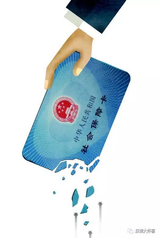 牡丹江广州医保卡套现(在线套医保卡联系方式)