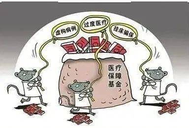 牡丹江医保套现24小时联系方式(医保套现是怎么操作的)