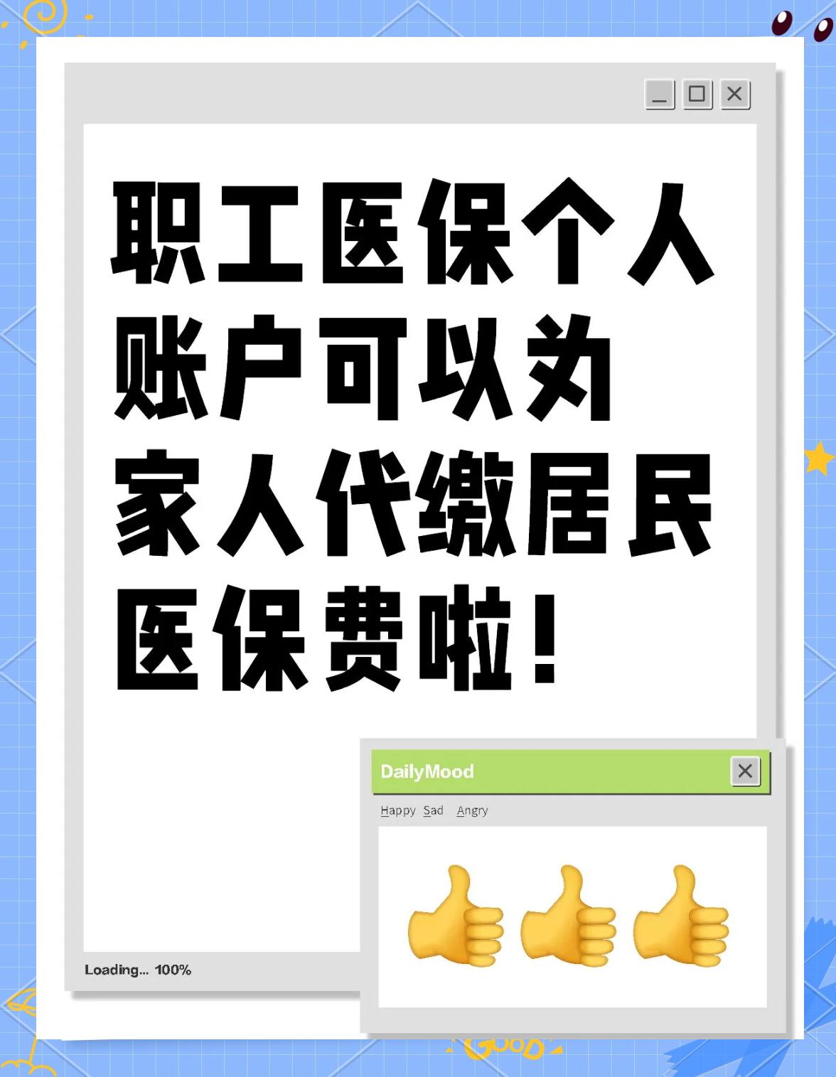 牡丹江医保提取代办中介(医保提取代办中介怎么联系)