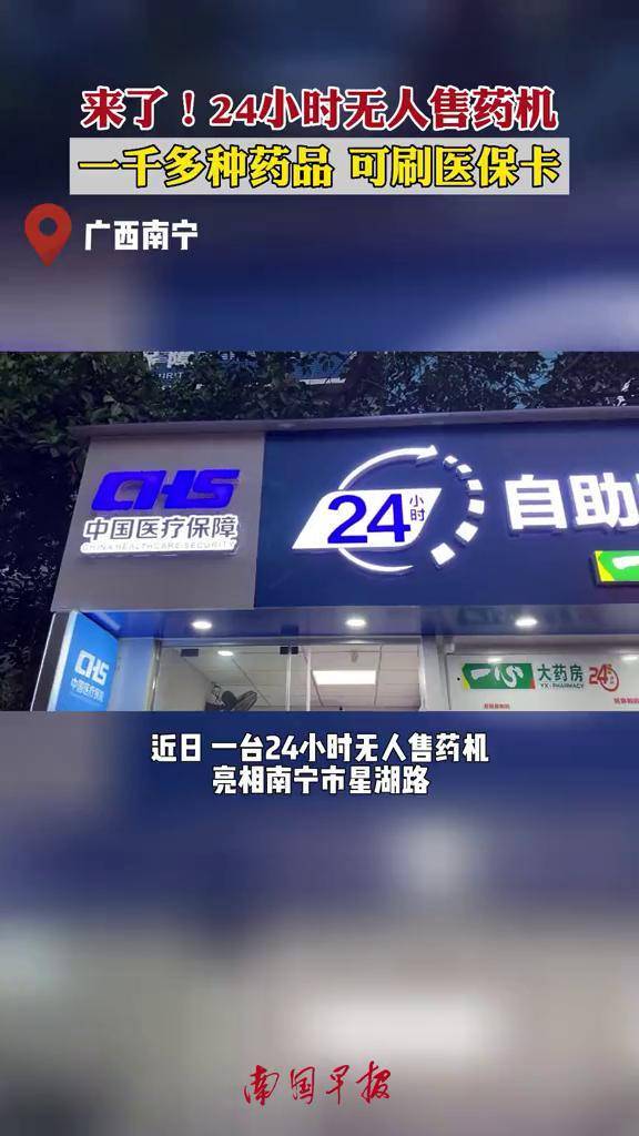 牡丹江24小时套医保卡(北京医保卡怎么使用更划算)