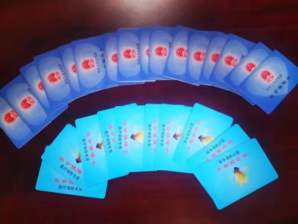 牡丹江套医保卡回收商家(医保卡钱套现回收)