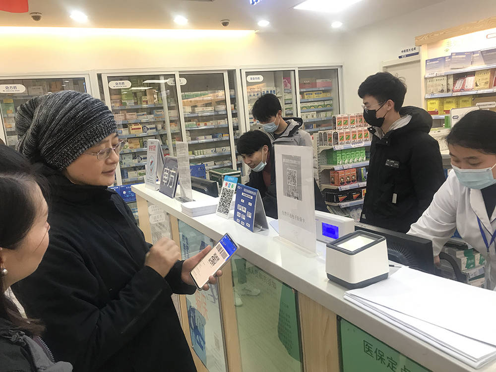 牡丹江上海24小时套医保卡(上海医保卡套取现金操作2020)