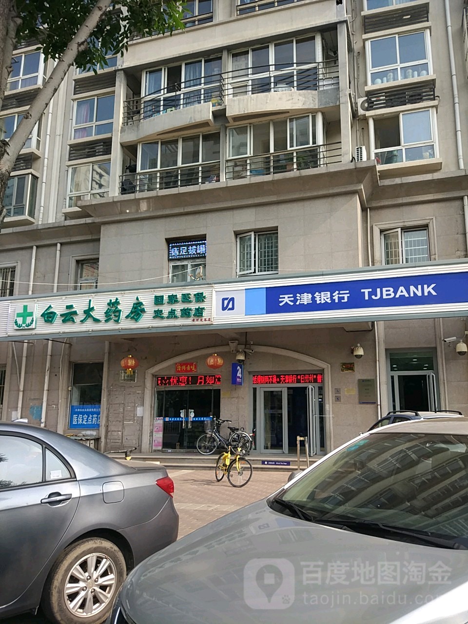 牡丹江医保套现24小时联系方式(医保套现一般点数收多少)