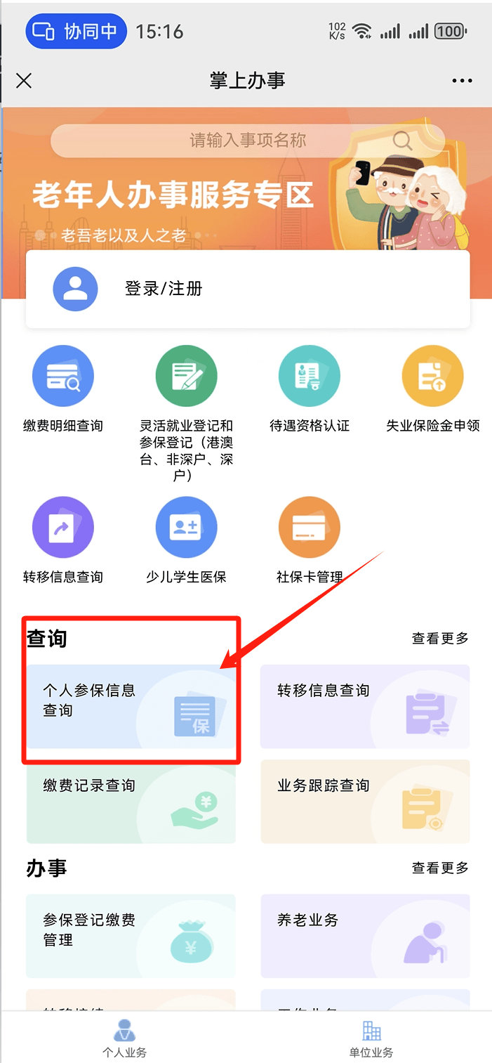 牡丹江医保卡提取现金方法(医保卡提取现金方法自助提款机)