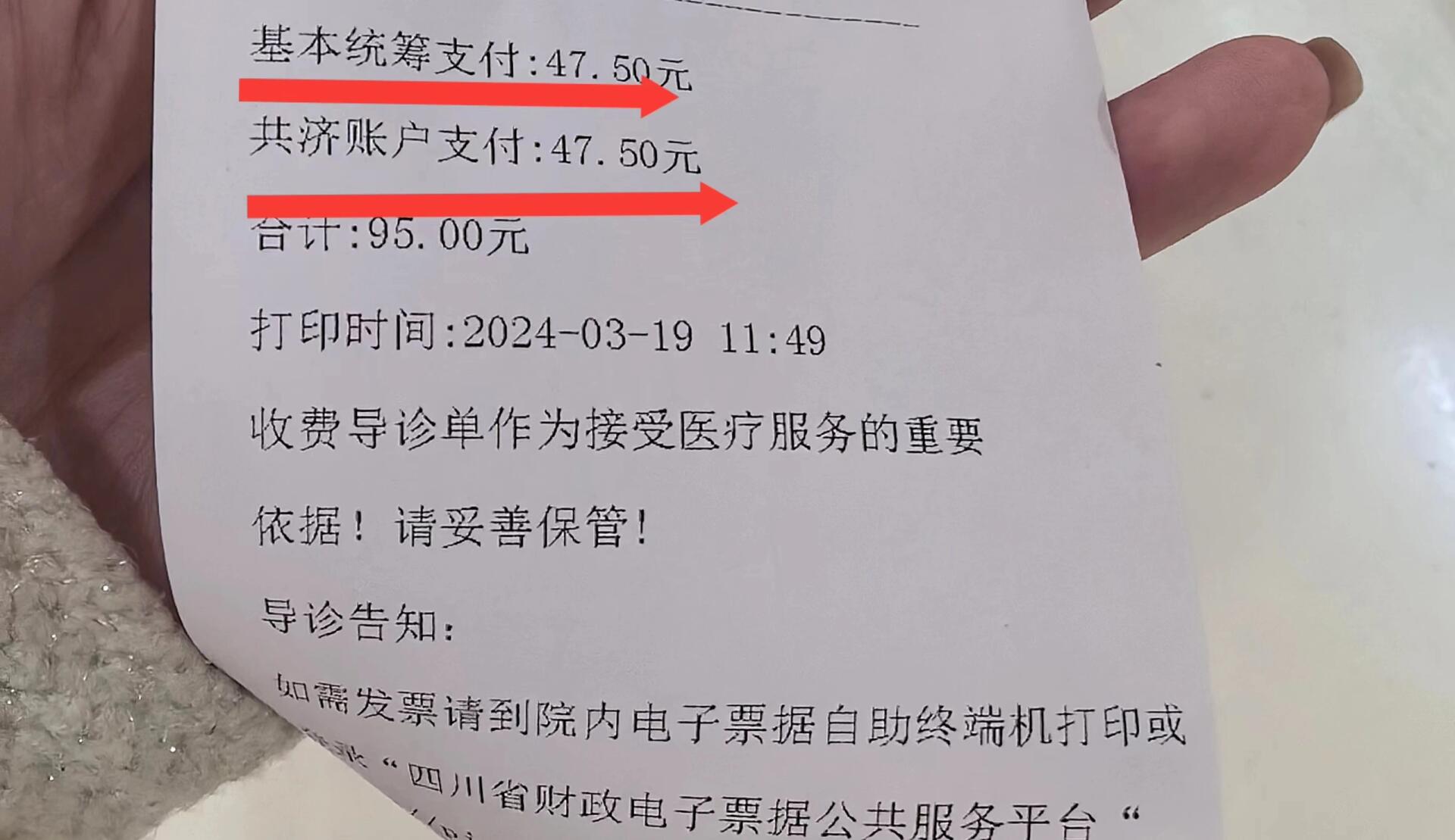 牡丹江回收医保卡余额联系方式(回收医保卡余额联系方式怎么填)