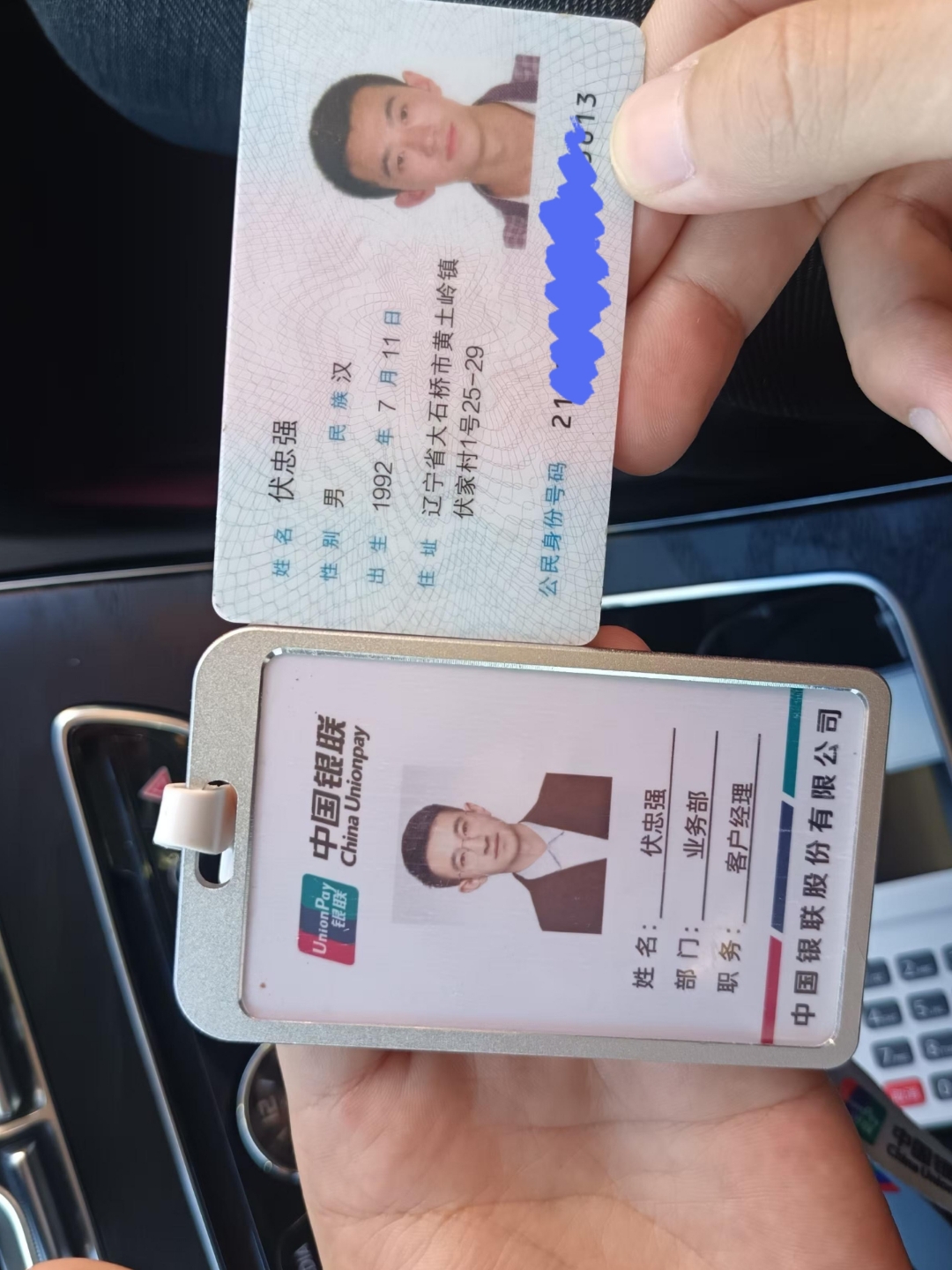 牡丹江急用钱套医保卡黄牛(怎么跟药店老板说套医保)