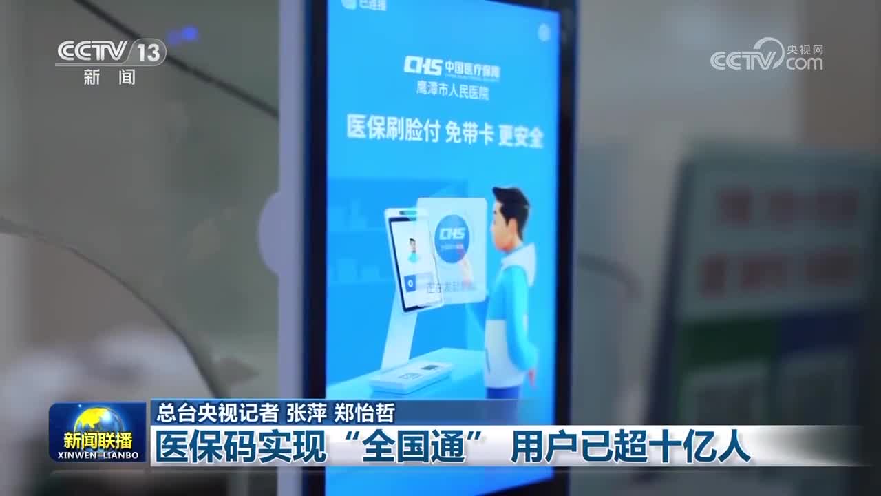 牡丹江医保24小时平台(医保城健康网24h)