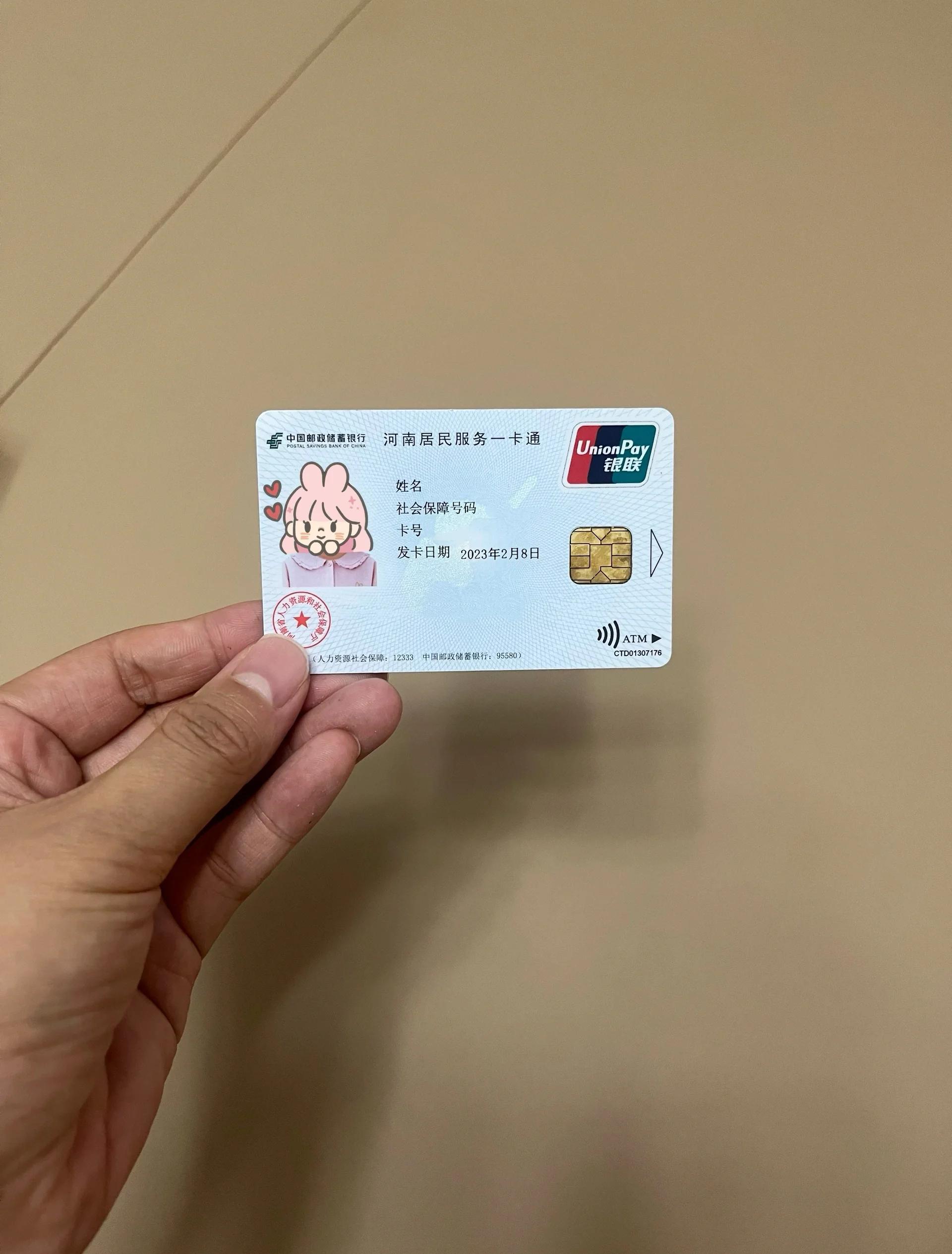 牡丹江回收医保卡余额联系方式(回收医保卡余额联系方式深圳)