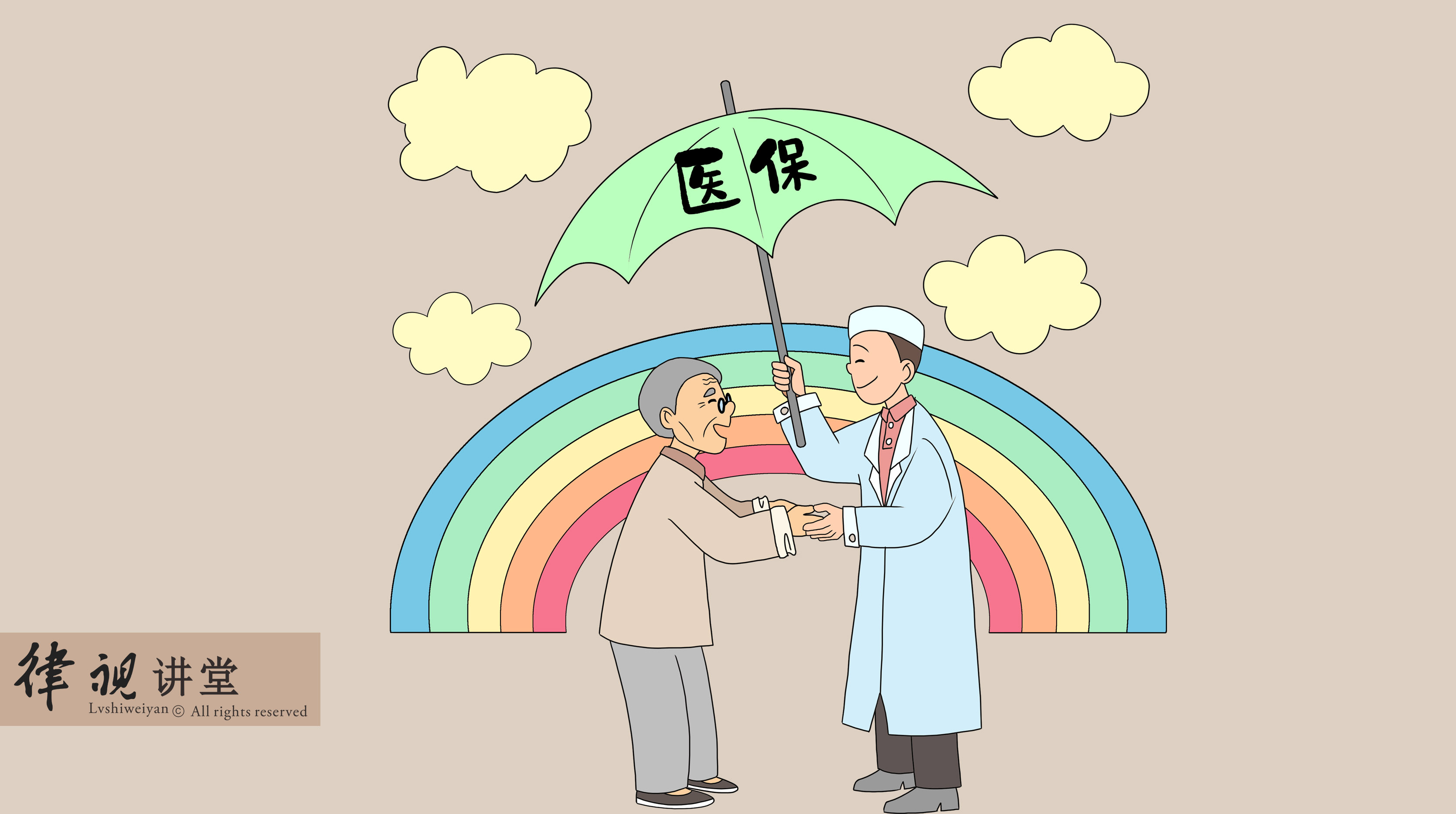 牡丹江24小时医保卡余额回收(24小时医保卡余额回收是真的吗)