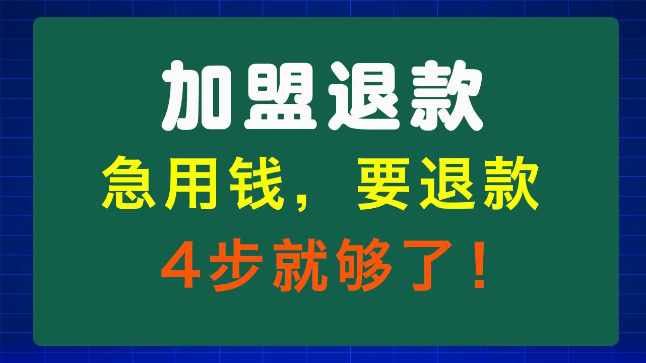 牡丹江急用钱医保取现回收商家微信(东营建行四万取现被问用途)