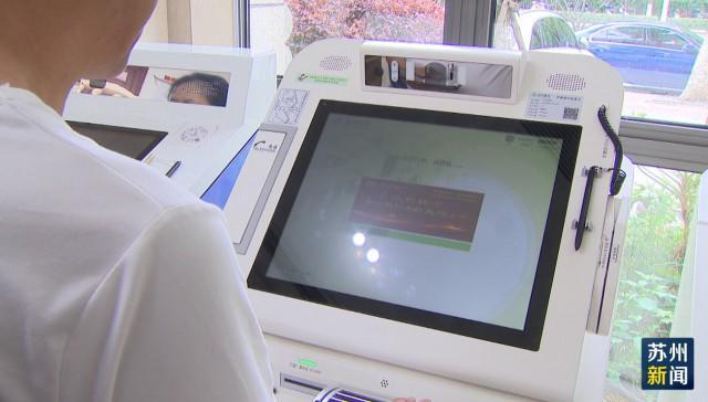 牡丹江苏州医保套现(苏州医保套现中介)