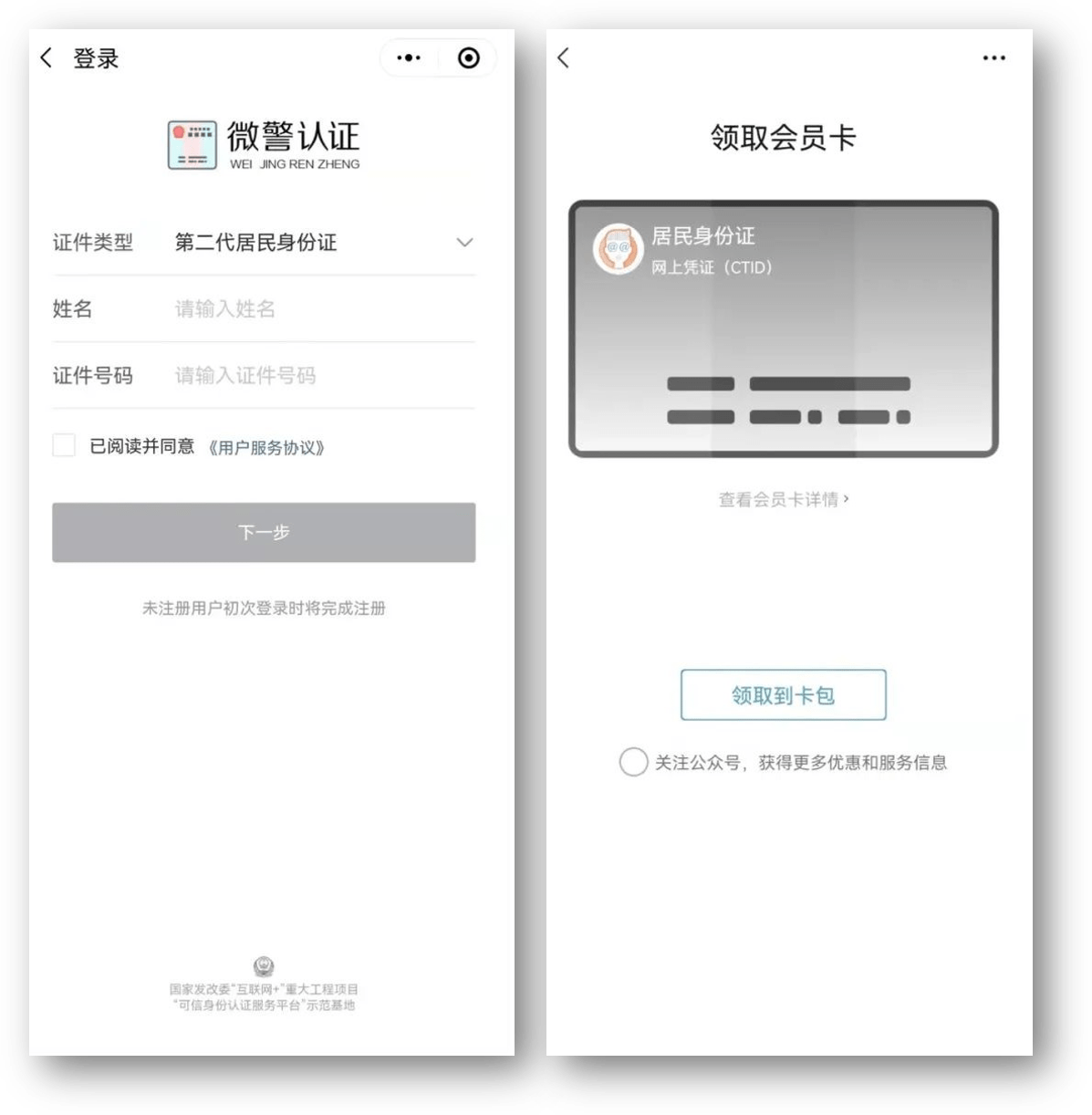 牡丹江24小时医保取现回收商家(急用钱24小时套医保卡)