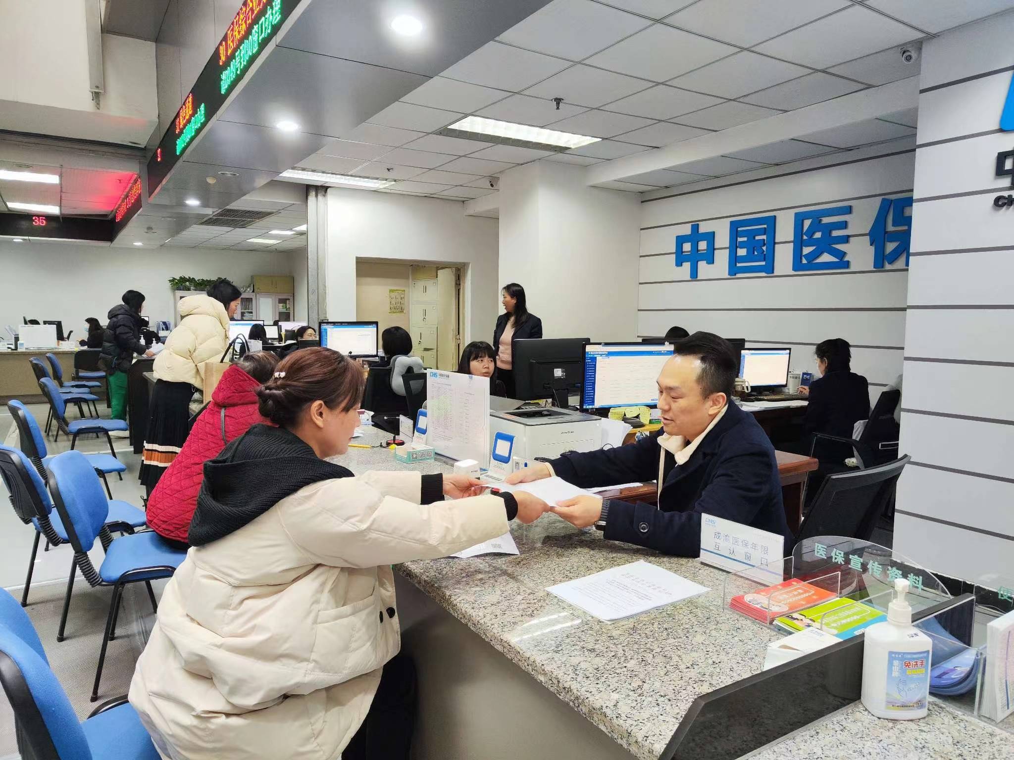 牡丹江全国医保提取中介(医保提取中介代办)