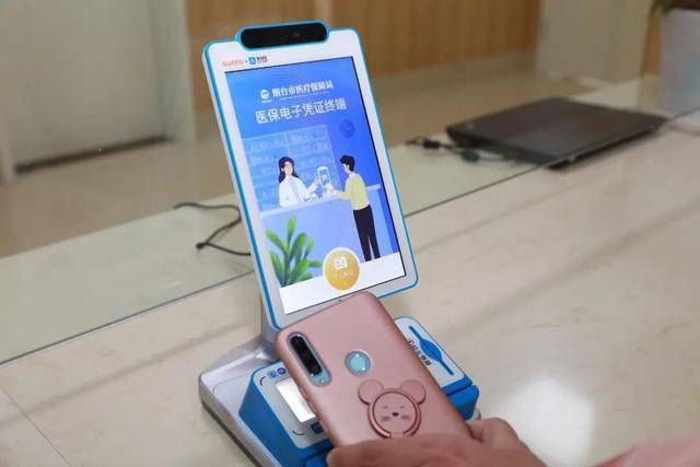 牡丹江医保套现24小时微信(医保套现24小时微信已停保)