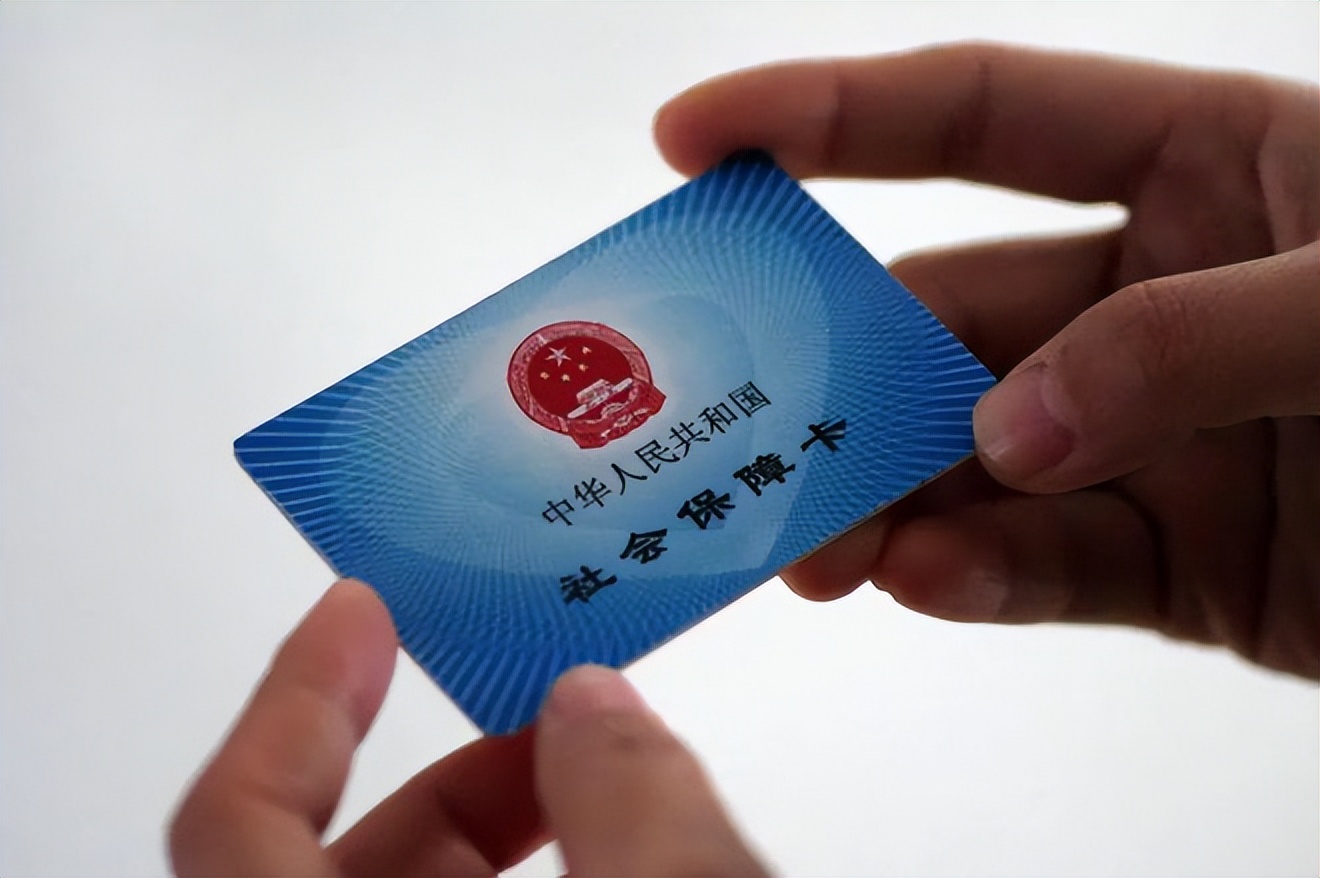 牡丹江上海急用钱套医保卡(上海医保套现有办法吗)