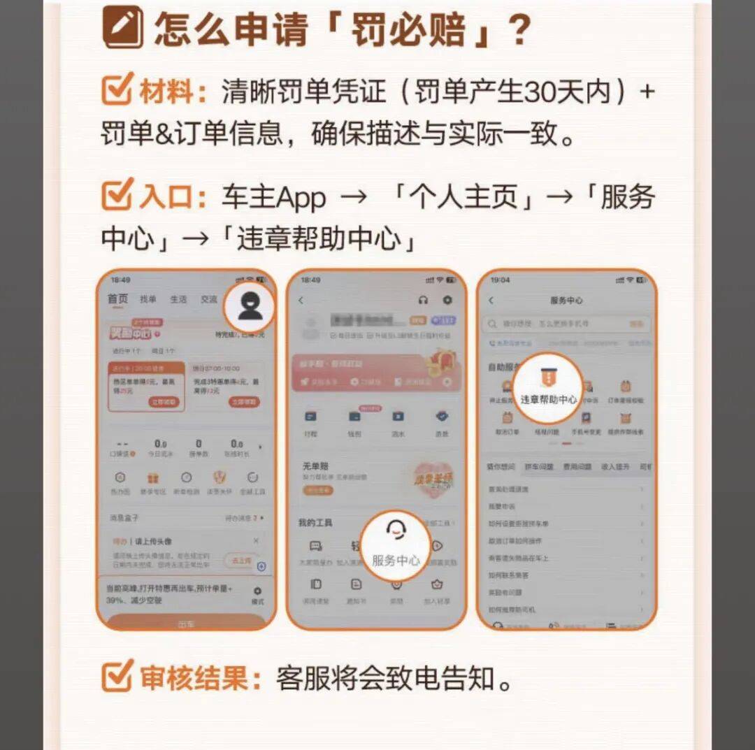 牡丹江医保换现金秒到账24小时(医保卡换现金联系方式)