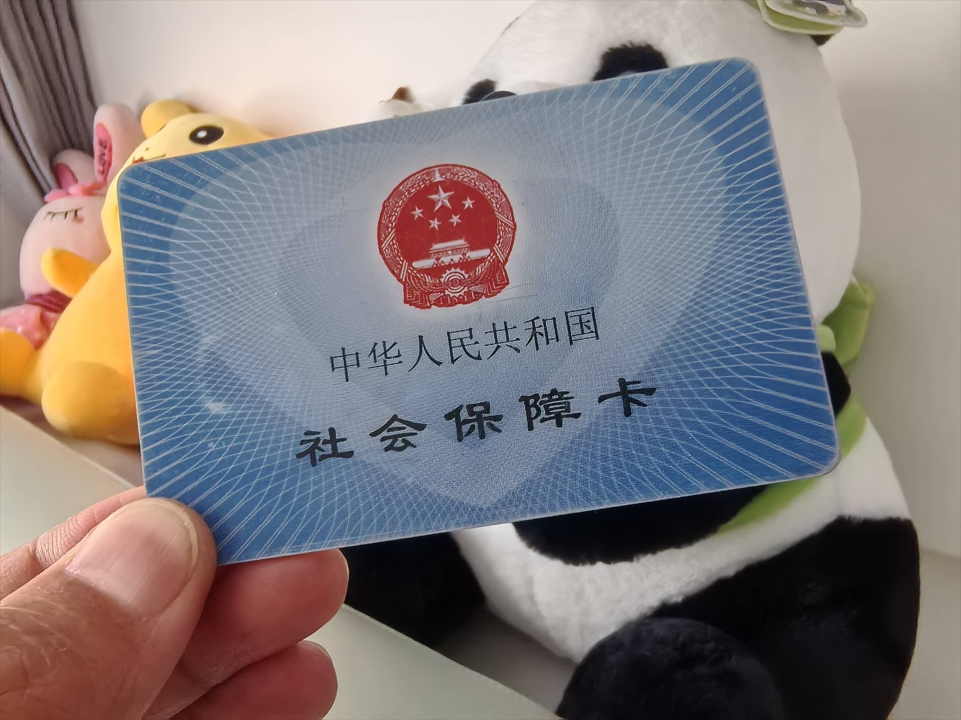 牡丹江急用钱医保卡余额回收(药店为什么不愿意刷医保卡)