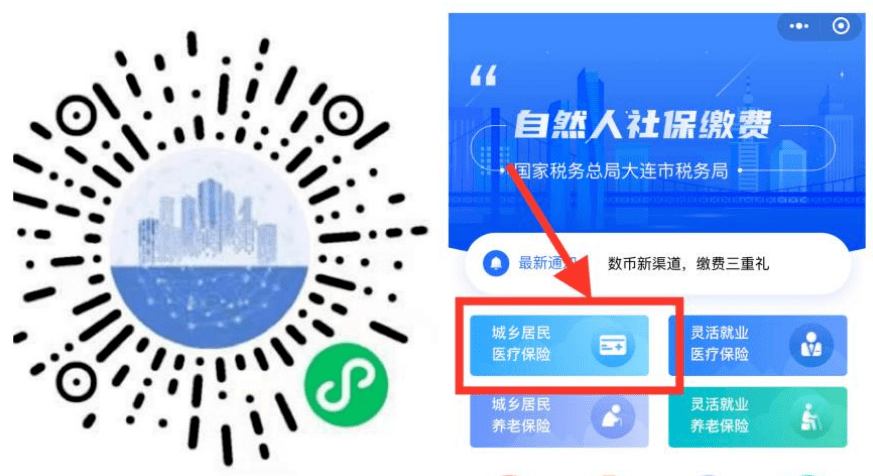 牡丹江医保套现中介微信(在线套医保卡联系方式)