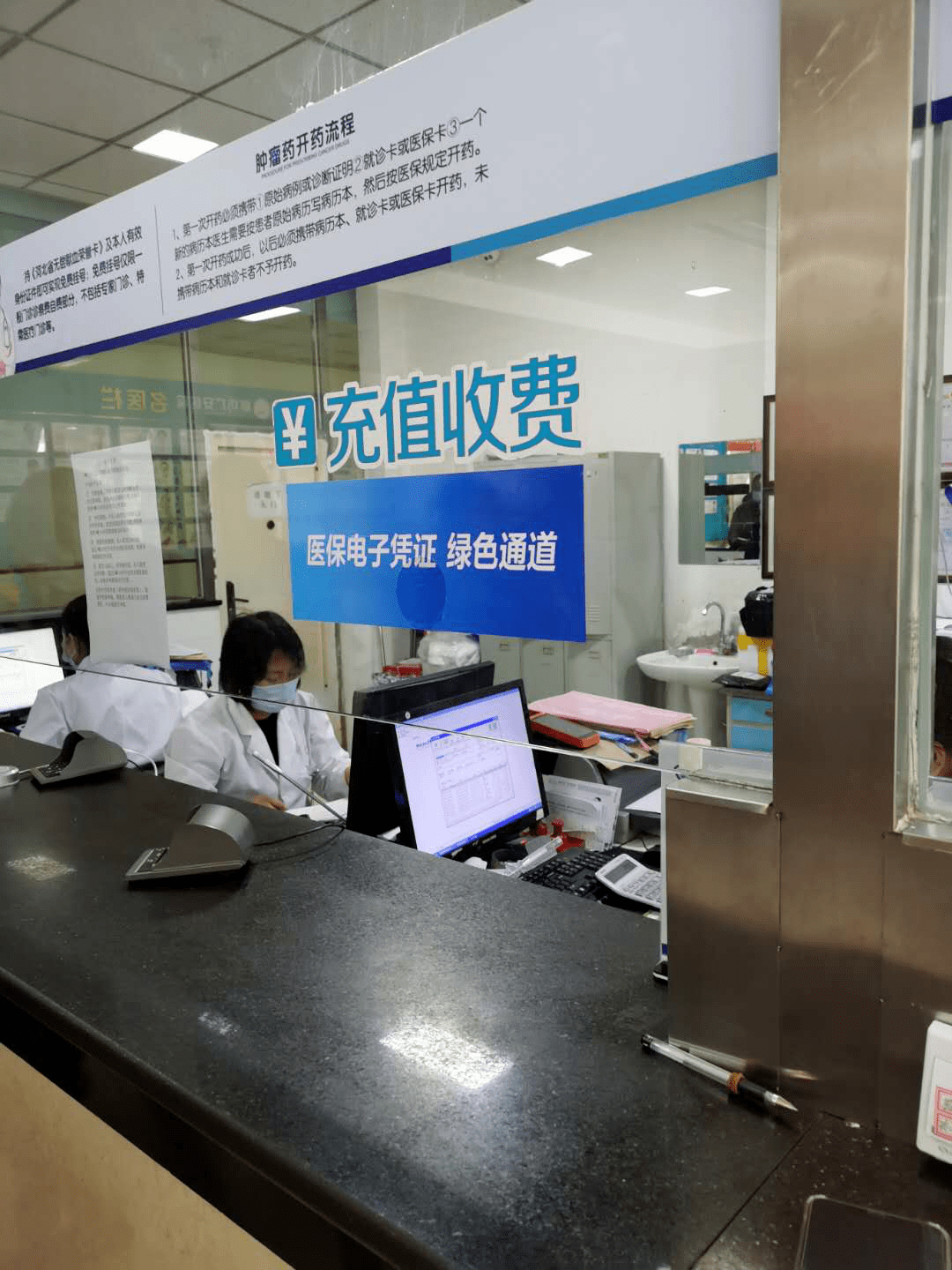 牡丹江医保能套现吗(医保帐户的钱怎么提现)