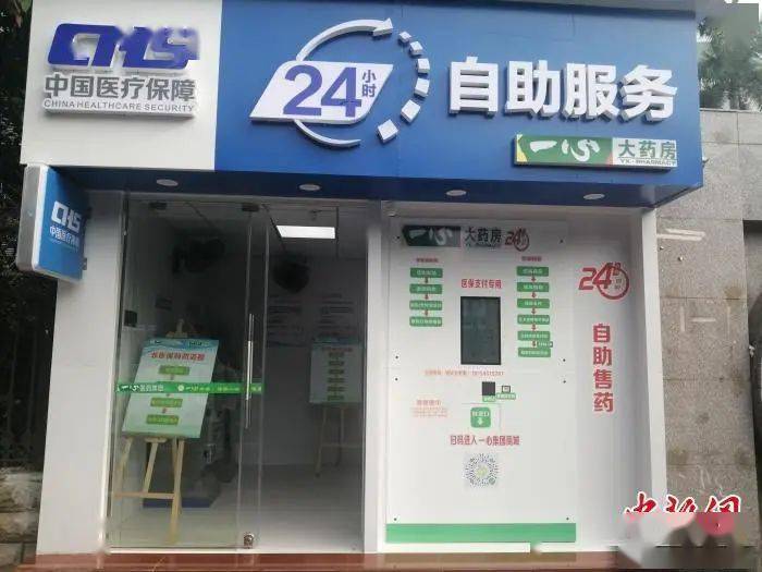 牡丹江24小时套医保卡(北京医保卡使用指南)