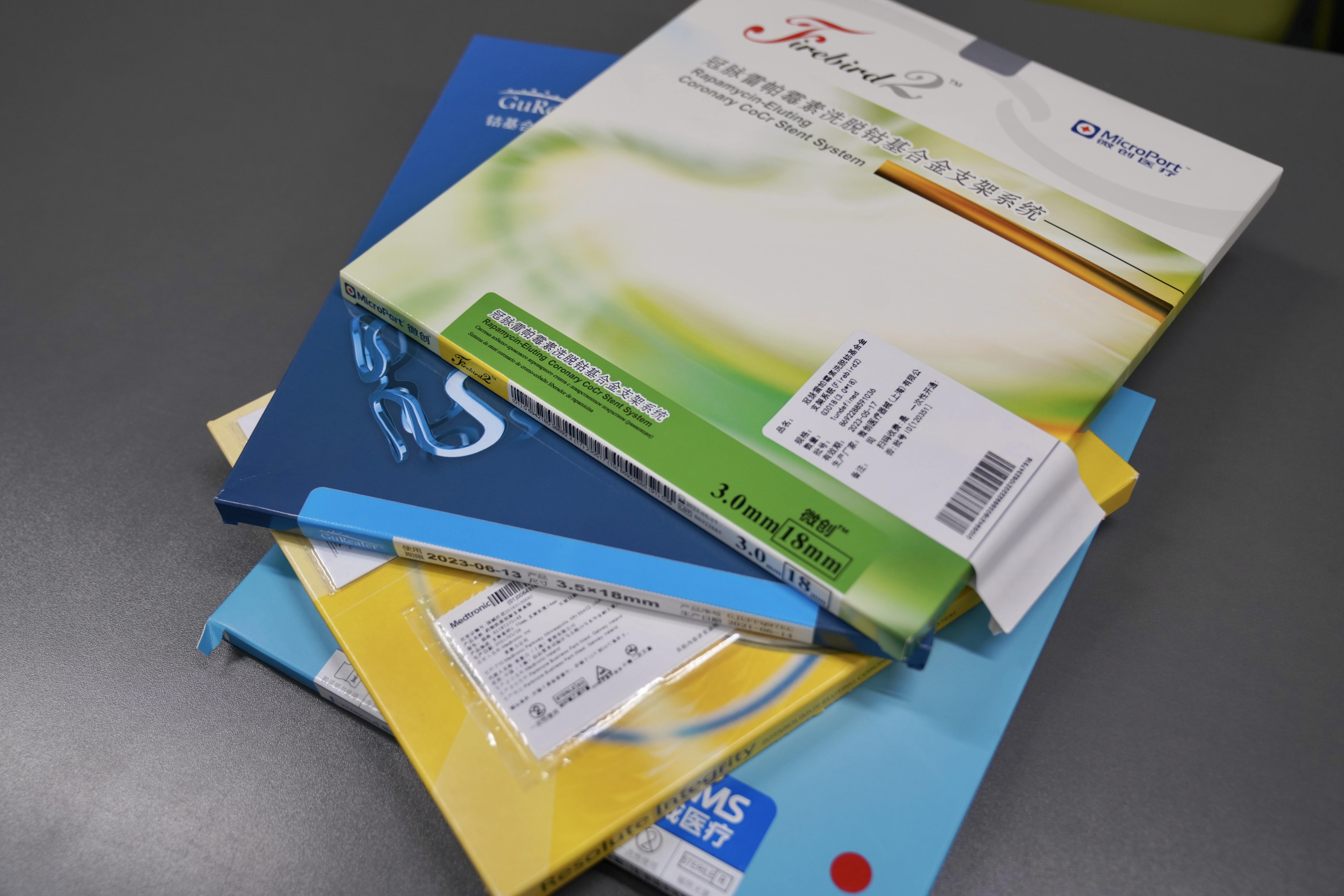 牡丹江24小时高价回收医保(24小时高价回收医保重庆)