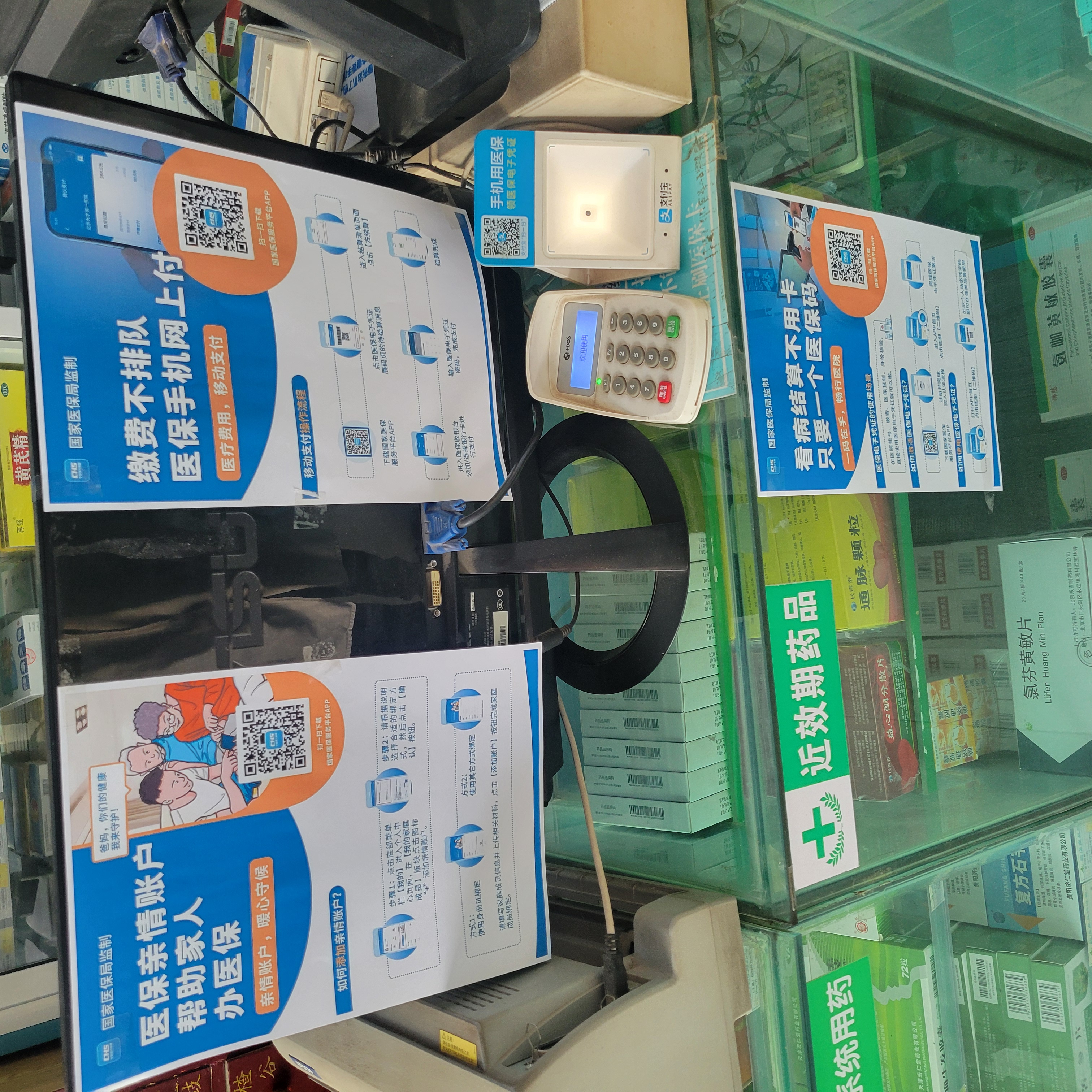 牡丹江广州24小时套医保卡(广州医保卡套取现金哪里有)