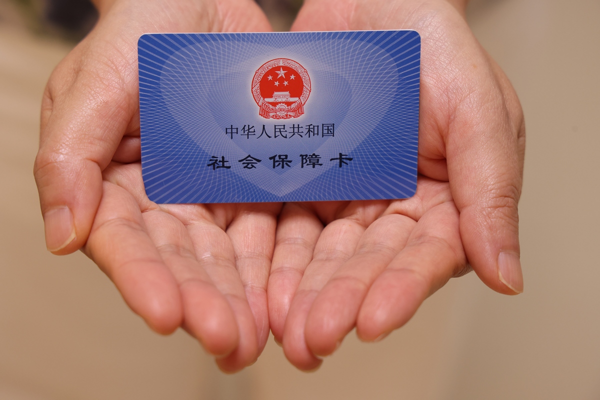 牡丹江上海医保代刷取现(上海医保卡可以代刷吗)