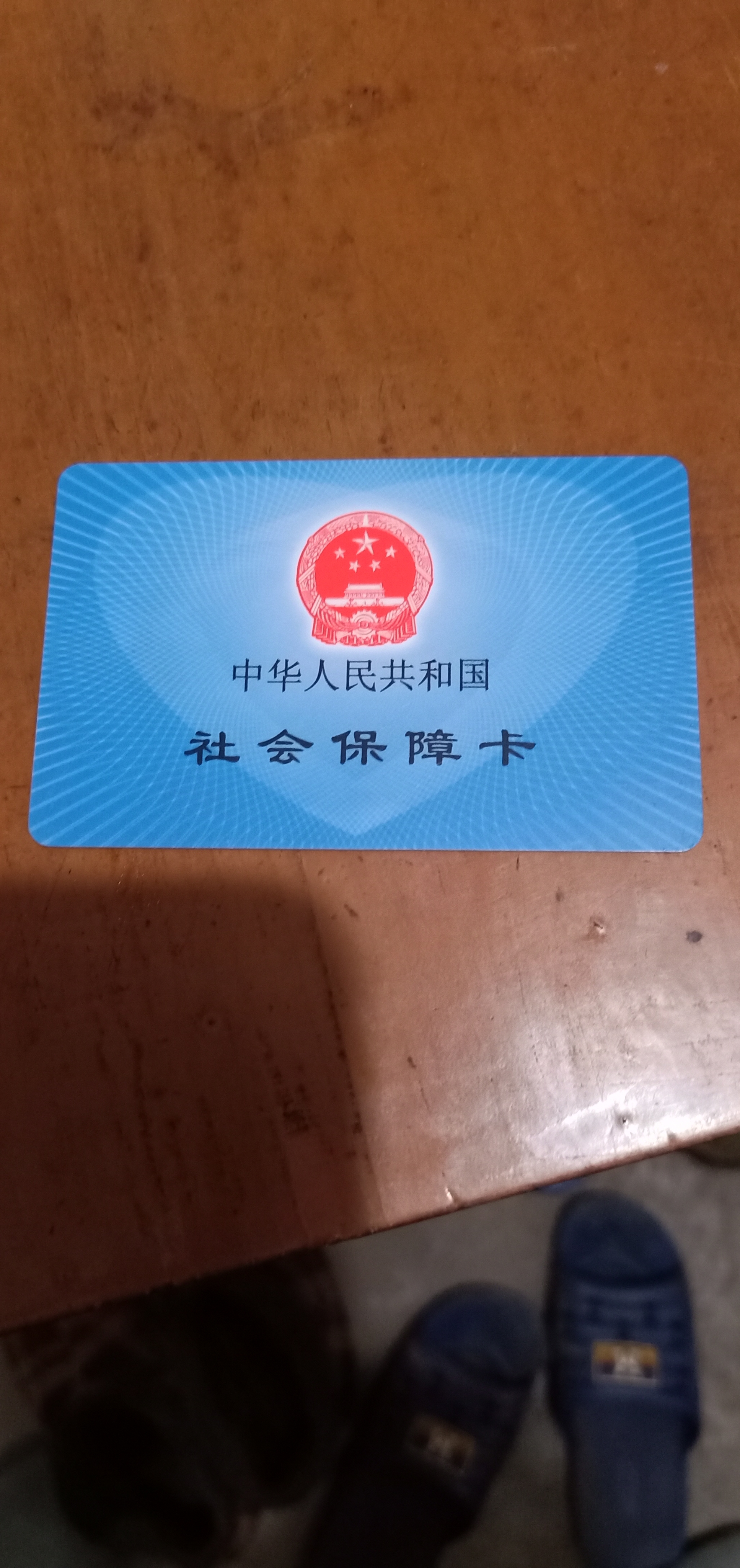 牡丹江急用钱套医保卡黄牛(什么药店愿意给你套医保卡)