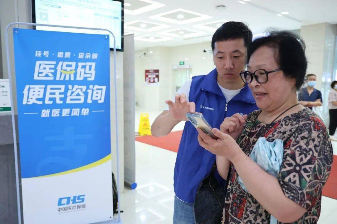 牡丹江24小时医保取现回收(医保提取24小时中介)